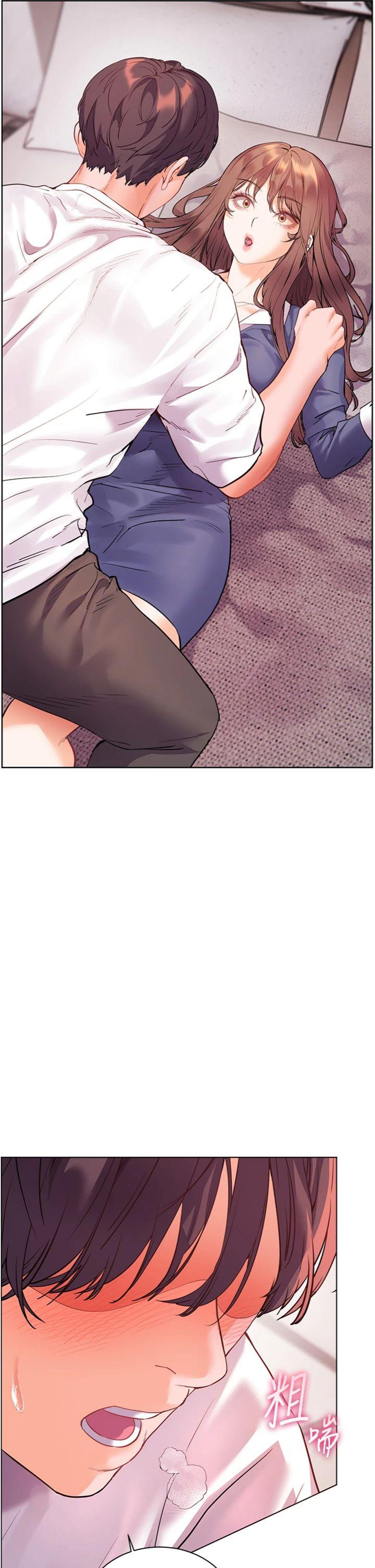 第75話 - 解鎖新式蒙眼play