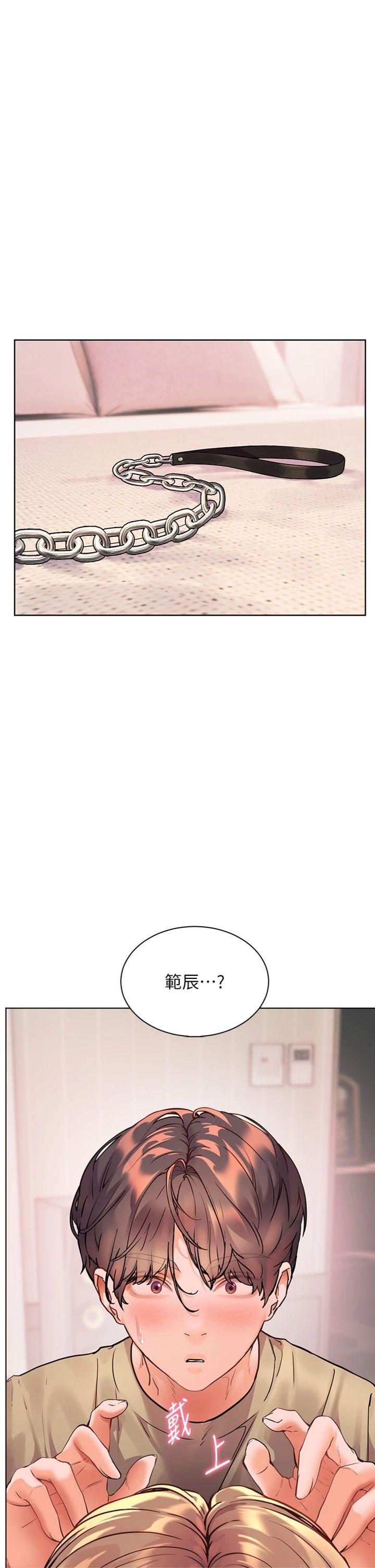 第76話 - 大灰狼駕馭裸身白兔