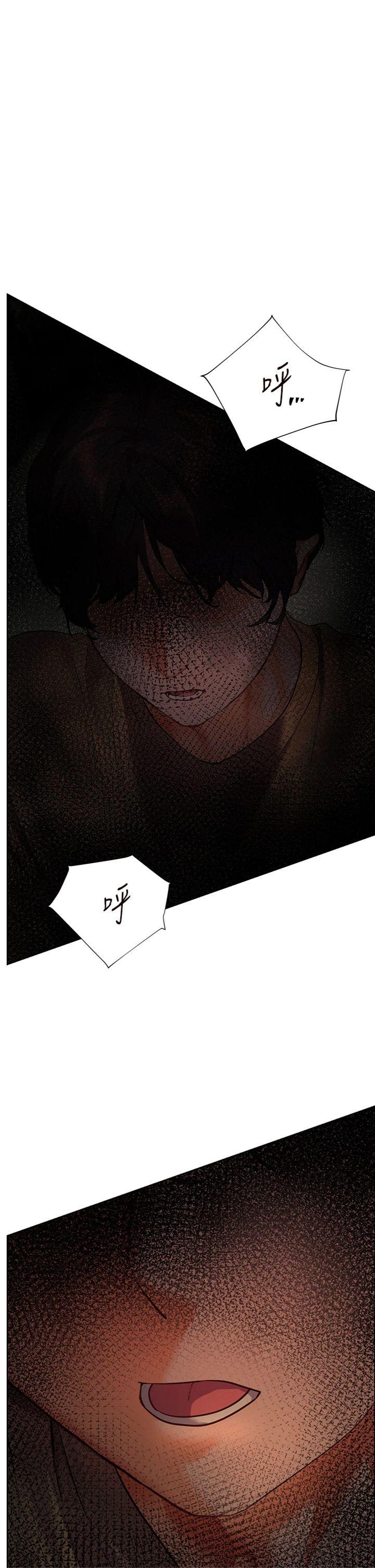 第78話 - 發掘老師的抖M體質