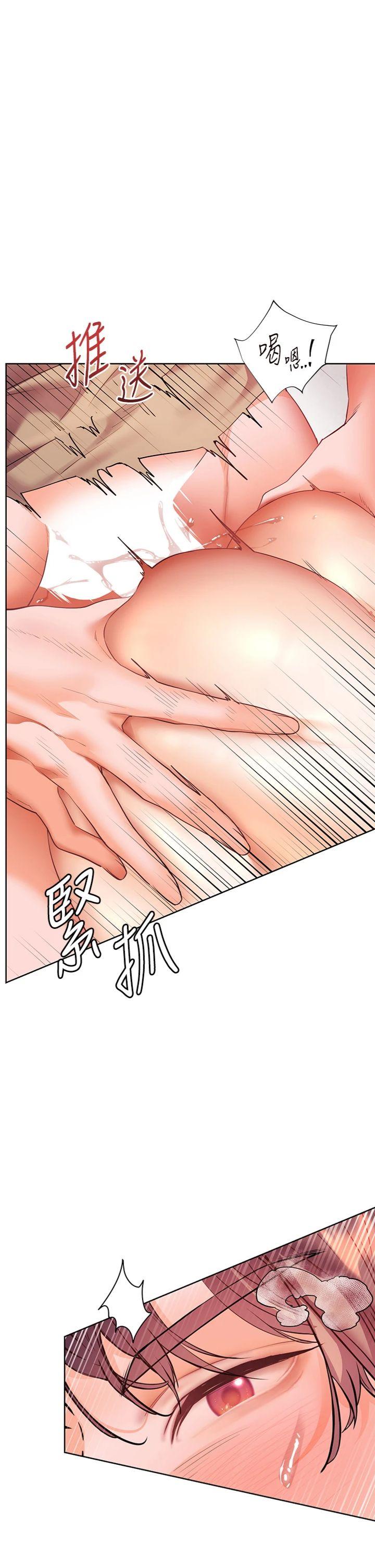 第79話 - 狠角色閃亮登場