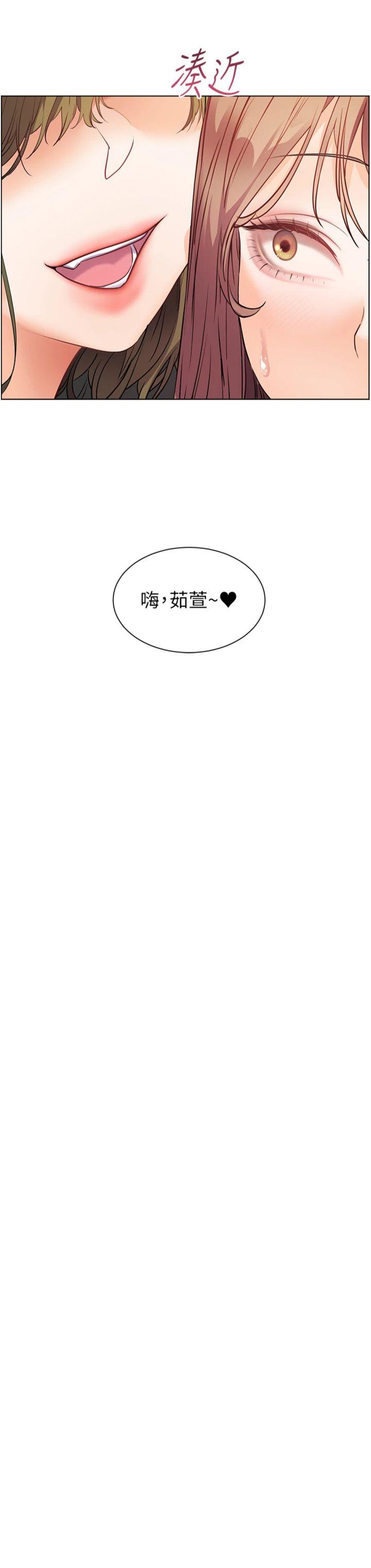 第80話 - 偷摸給學生繳「作業」