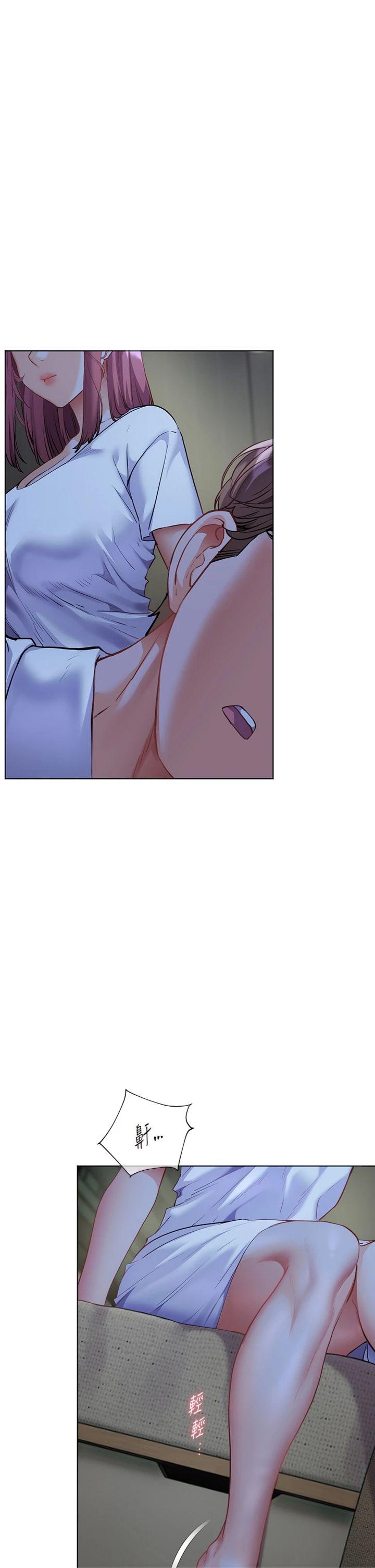 第81話 - 考完之後任你處置♥