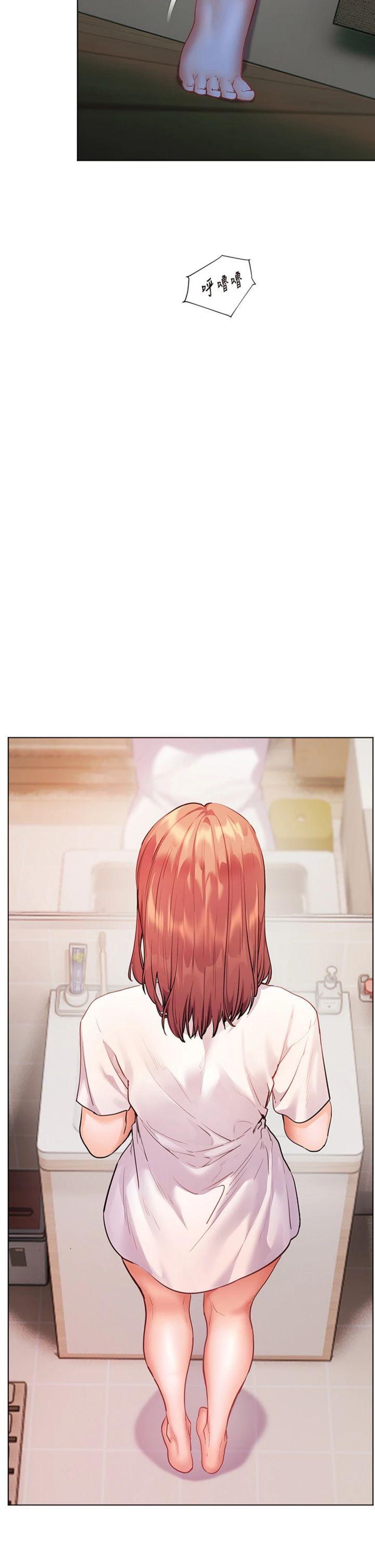 第81話 - 考完之後任你處置♥