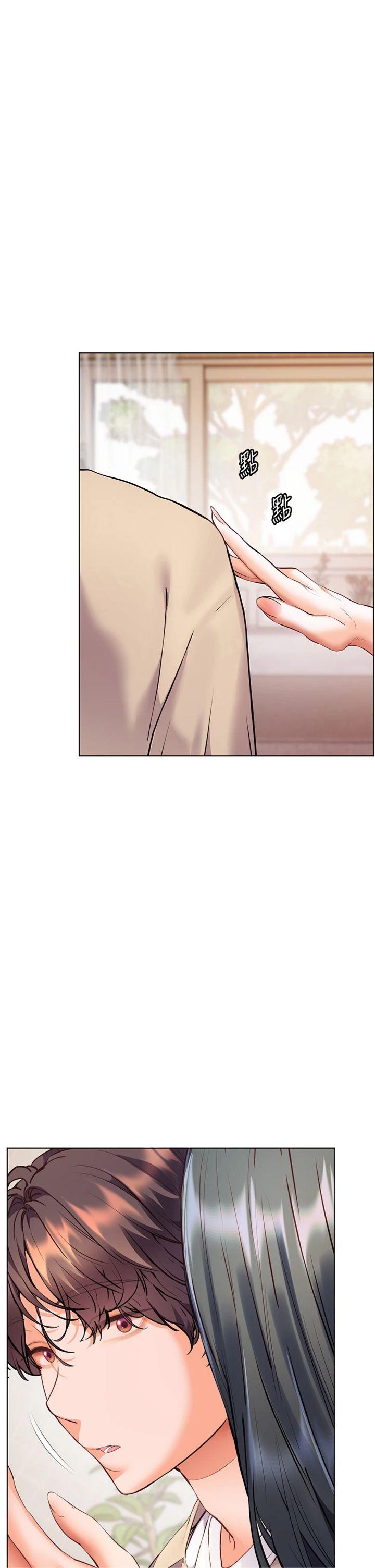 第90話 - 與潑辣女的秘密約會