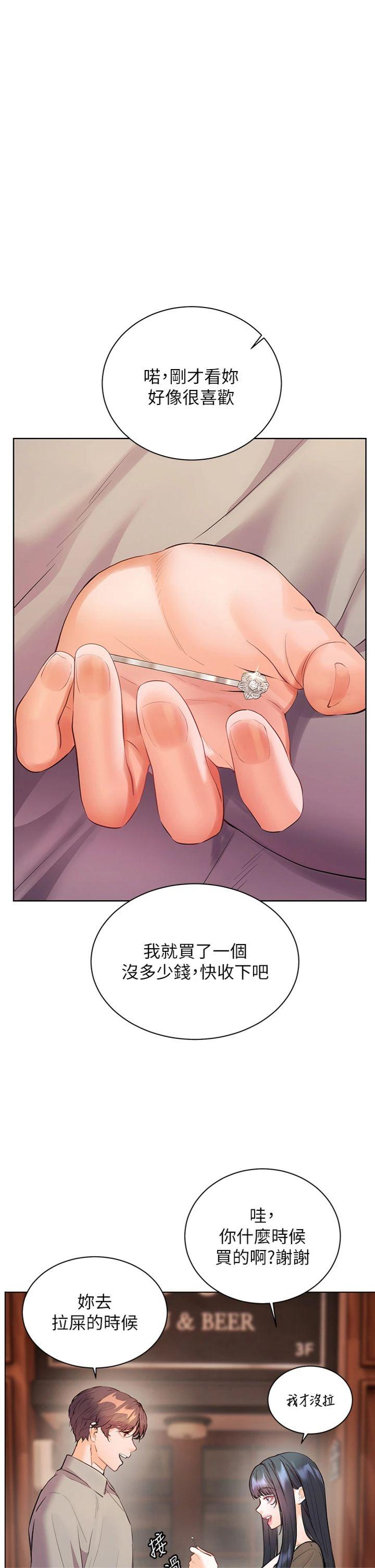 第92話 - 妨礙初次探索的電燈泡