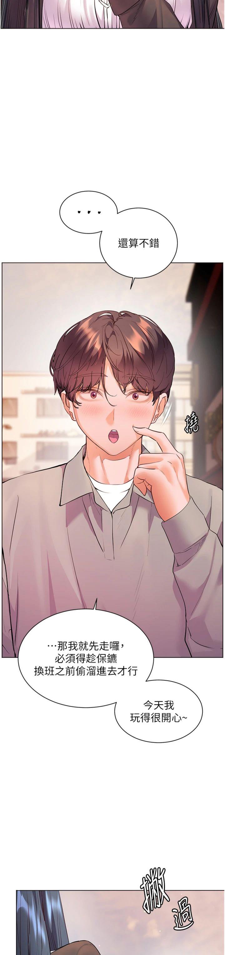 第92話 - 妨礙初次探索的電燈泡