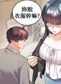 第92話 - 妨礙初次探索的電燈泡的封面的封面