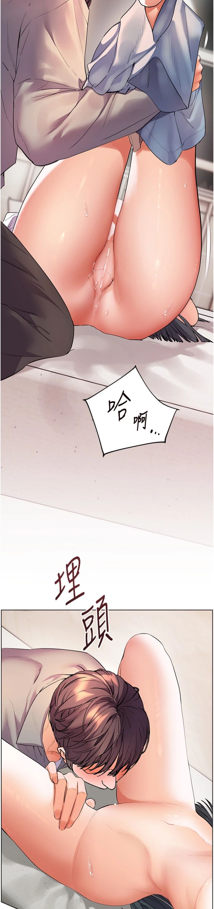 第94話 - 幫嘴硬女開苞