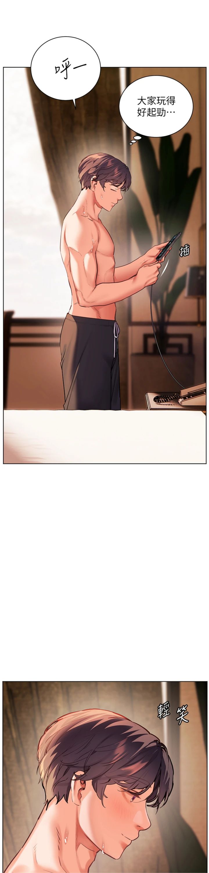 第110話 - 美味肉棒，先搶就對了!