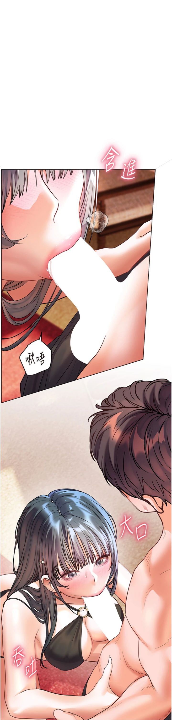 第111話 - 超越開苞的升天快感