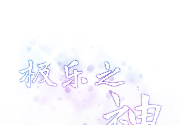 第4話