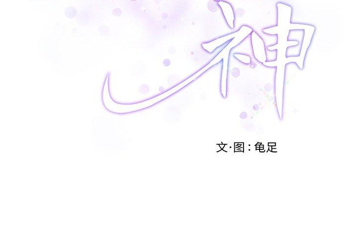 第36話