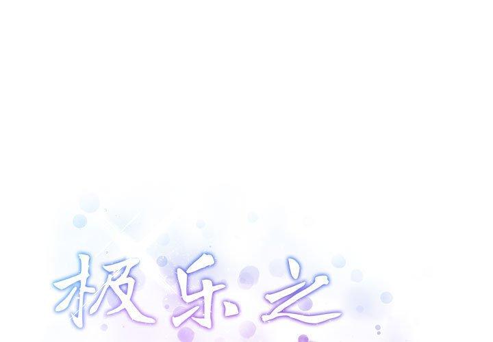 第36話
