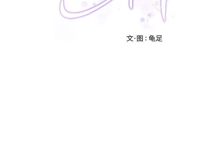 第37話