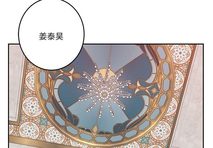 第39話