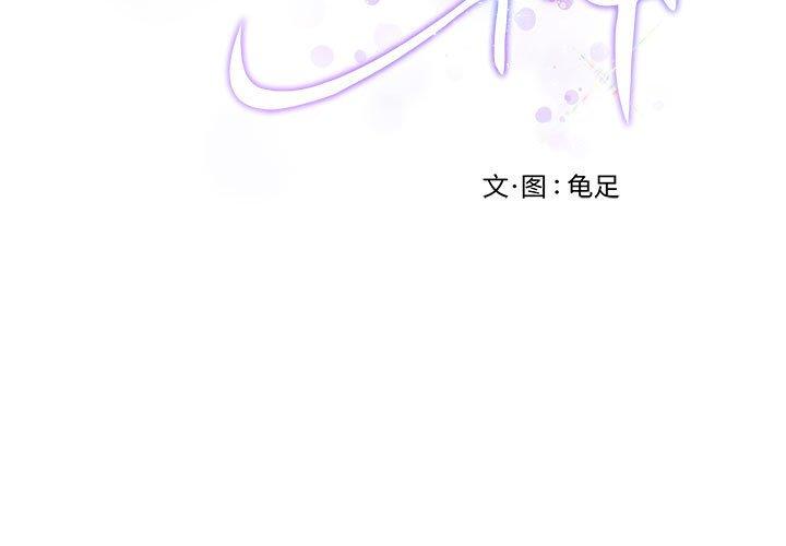 第40話