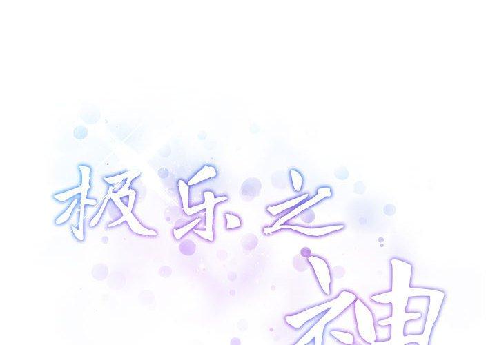 第40話