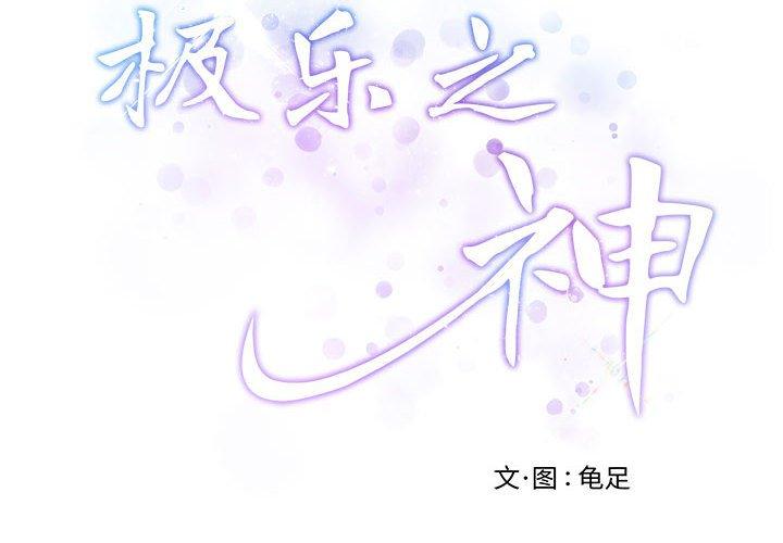 第43話