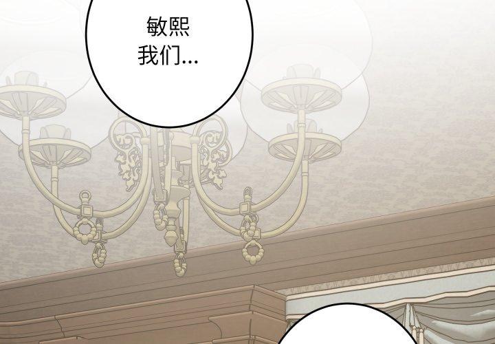 第45話
