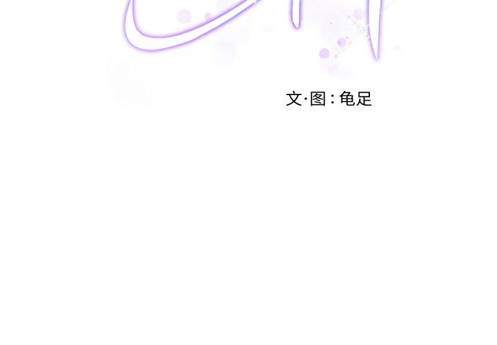 第46話