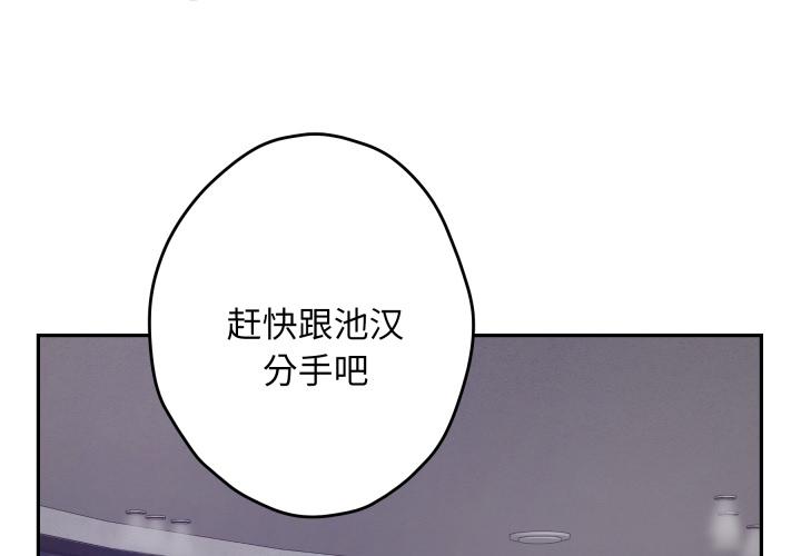 第54話