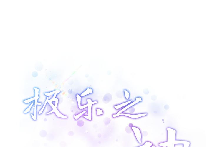 第55話