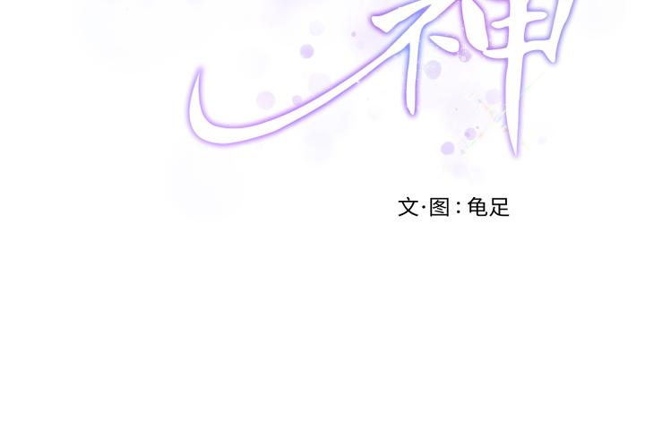 第55話