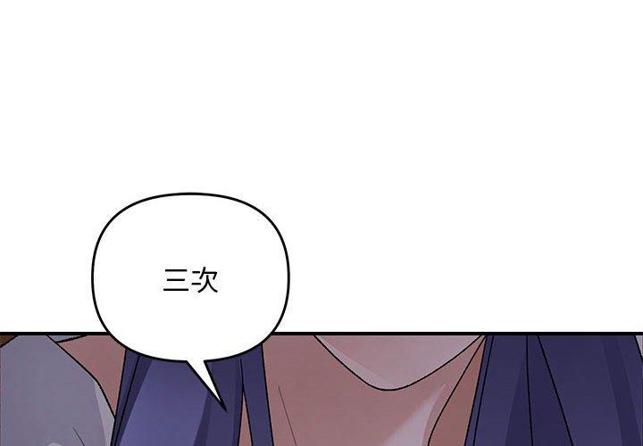 第35話
