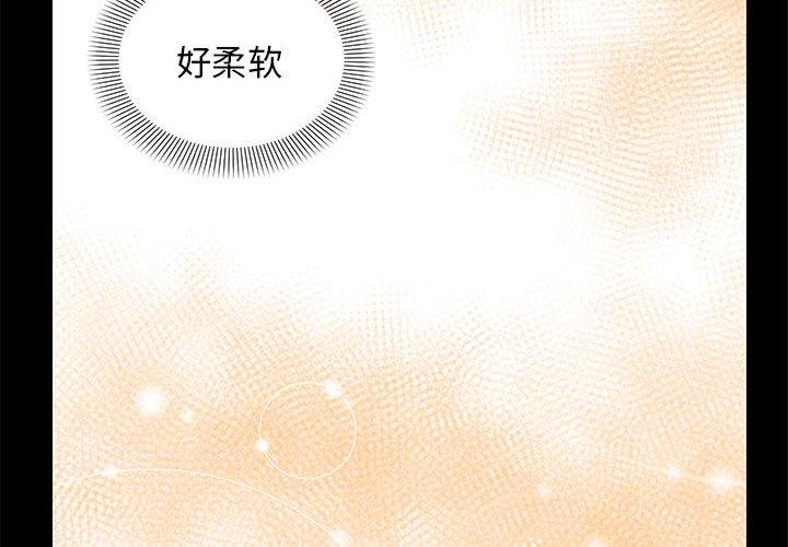 第37話