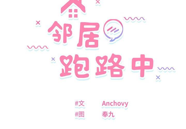 第38話
