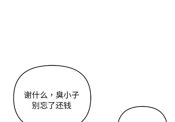 第39話