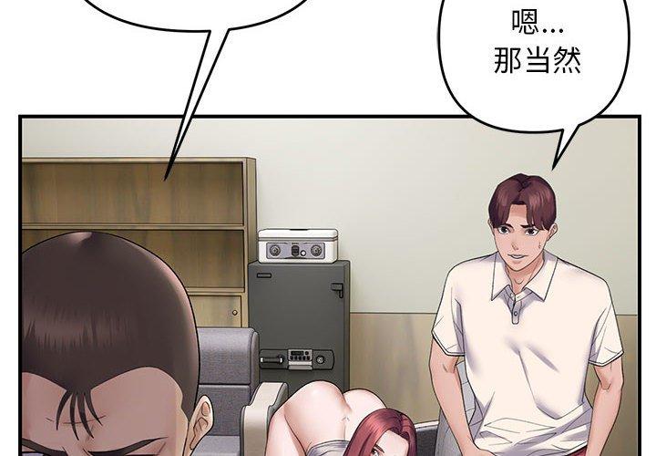 第39話