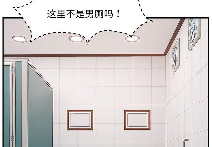第40話