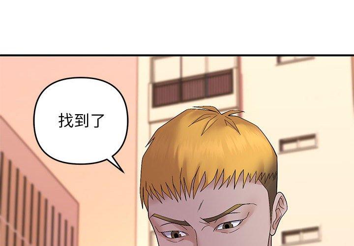第42話