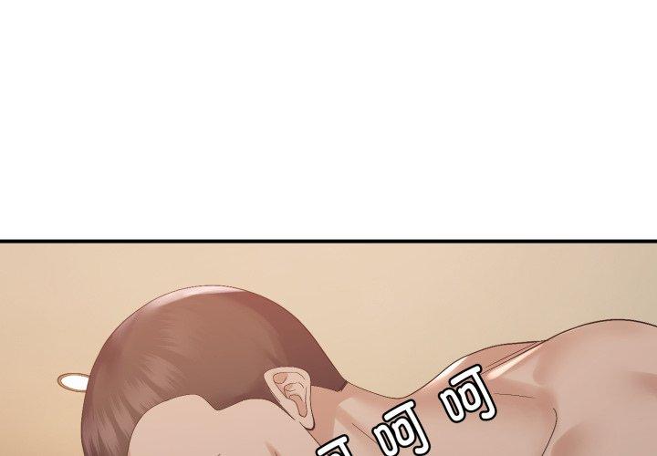 第45話