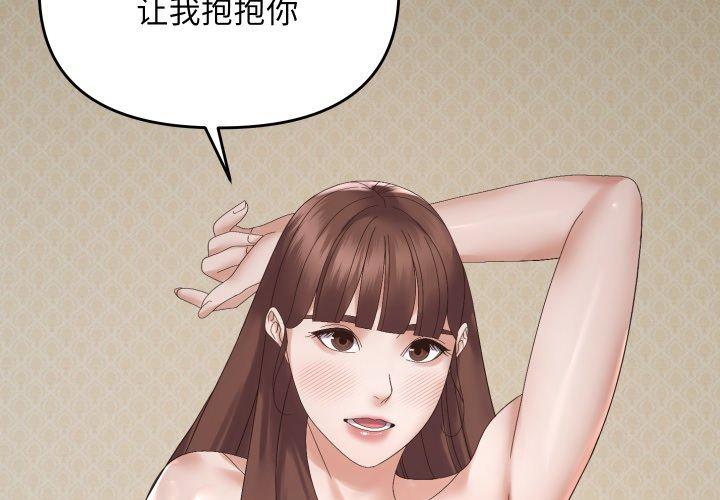 第47話