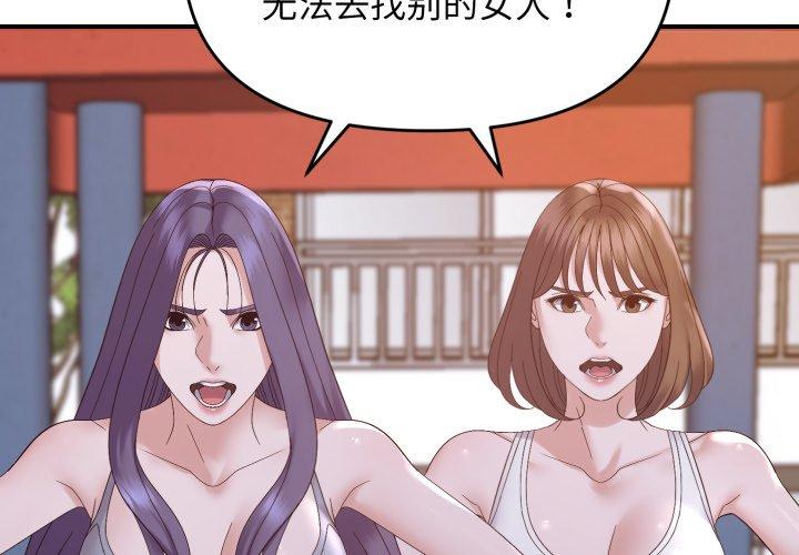 第48話