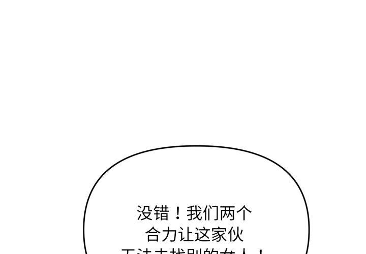 第48話