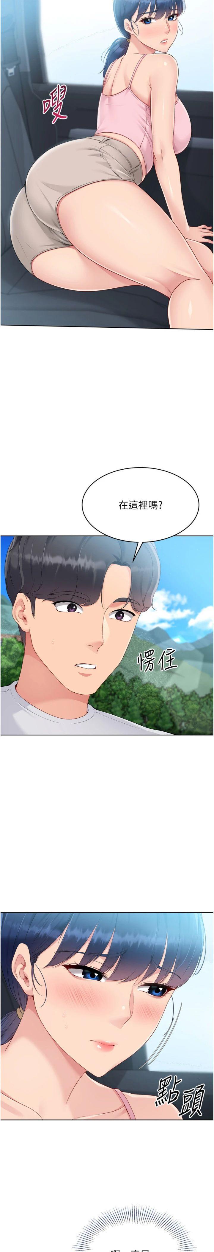 第45話 - 球員的巨乳服務