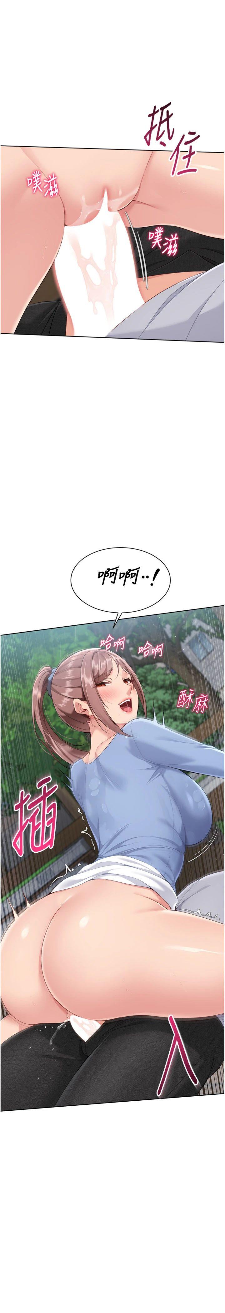 第55話 - 放飛自我得到的快感