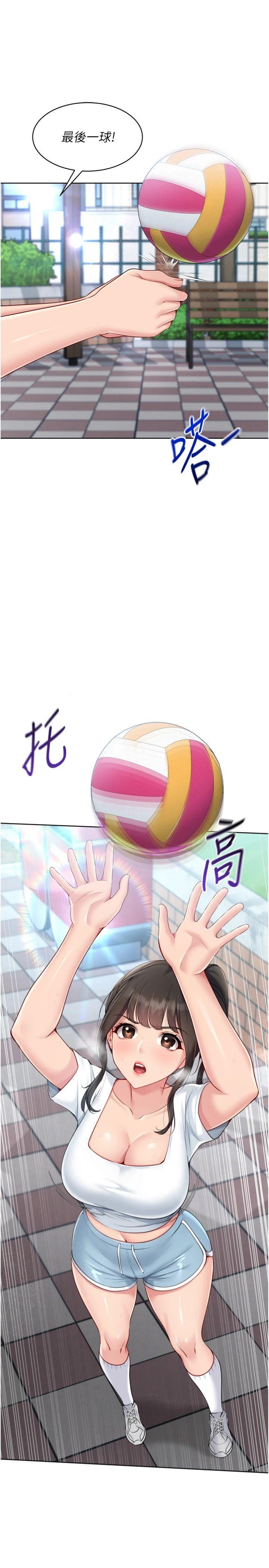 第58話 - 轉移注意力的愛撫