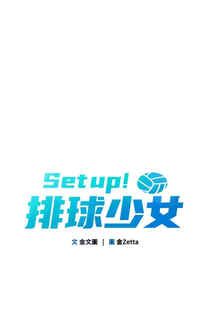 第60話 - 開發「新能力」