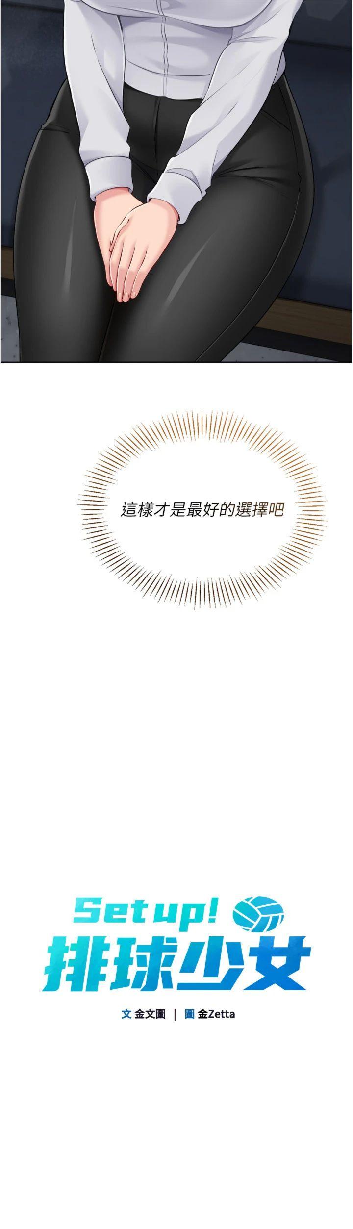 第63話 - 好想念你給我的溫暖
