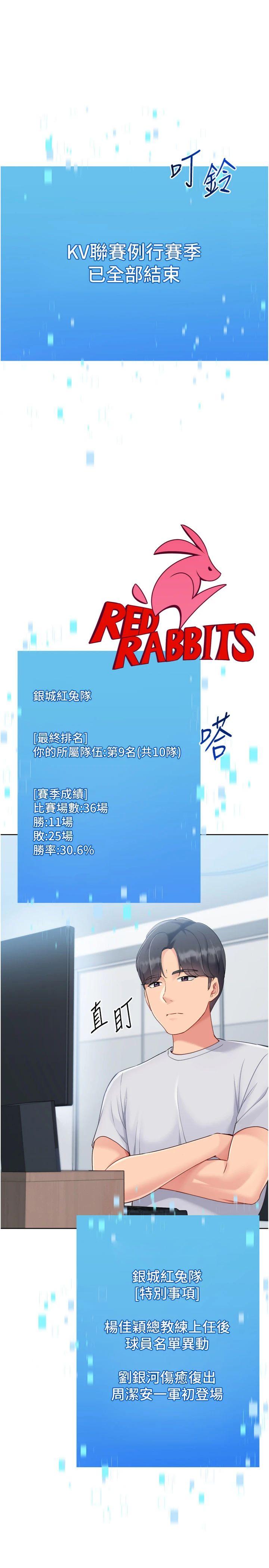 第63話 - 好想念你給我的溫暖