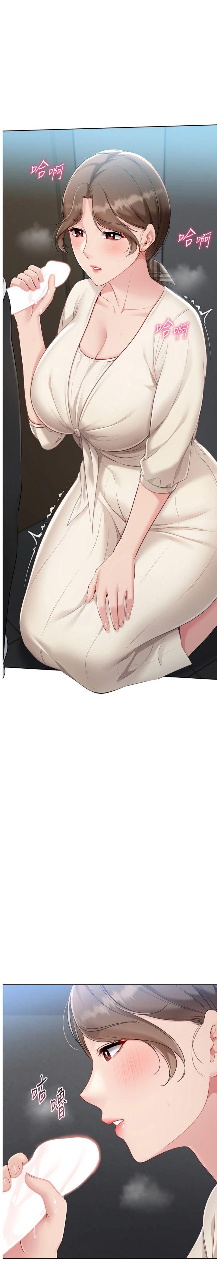 第65話 - 被充血巨根抽插的小穴