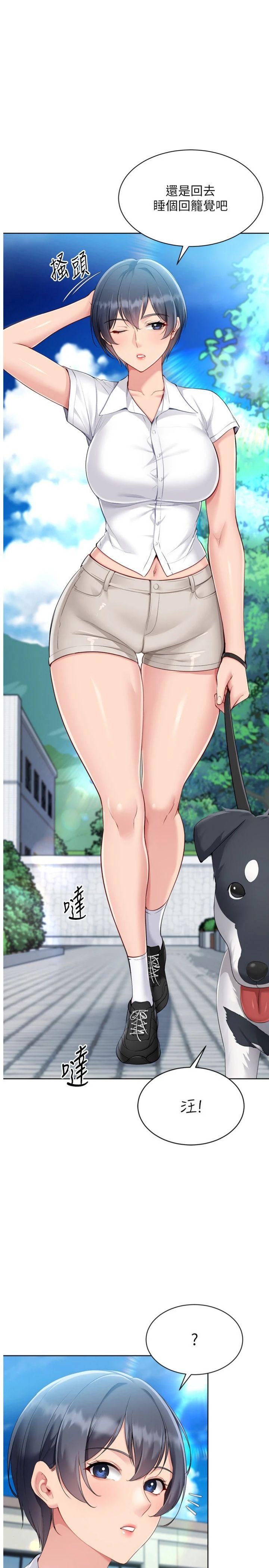 第66話 - 最後一次盡情縱慾