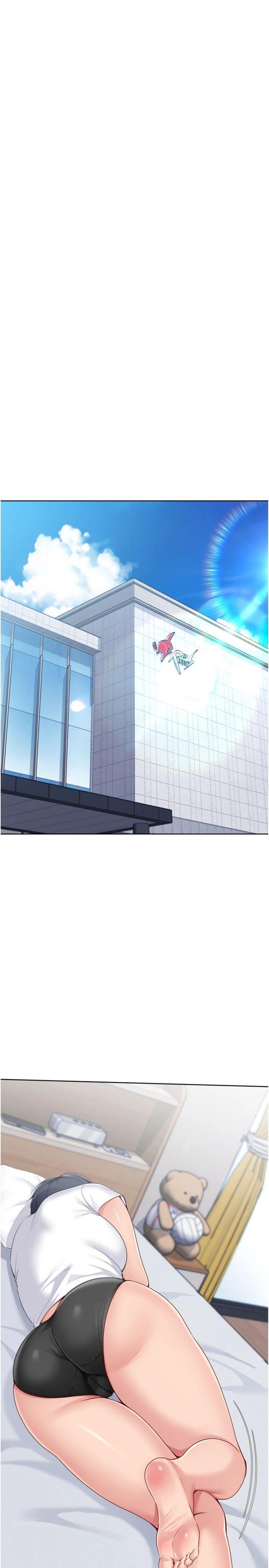 第67話 - 好想知道你和誰做愛