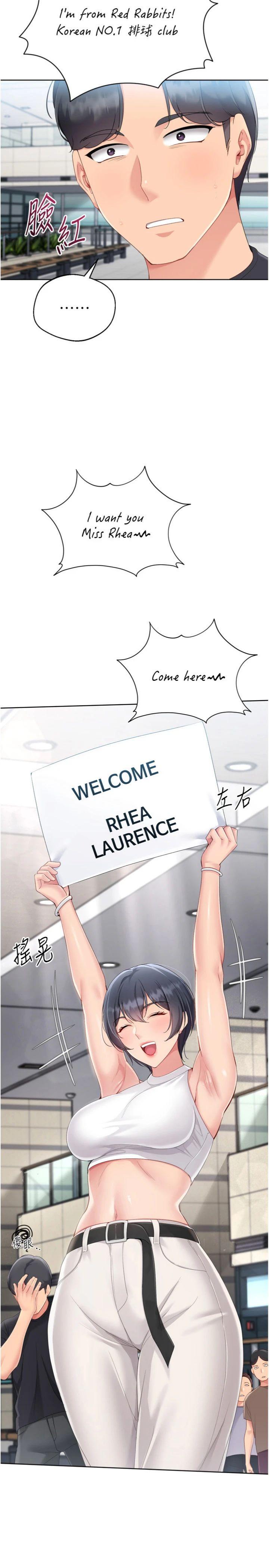 第68話 - 可口誘人的外國人登場