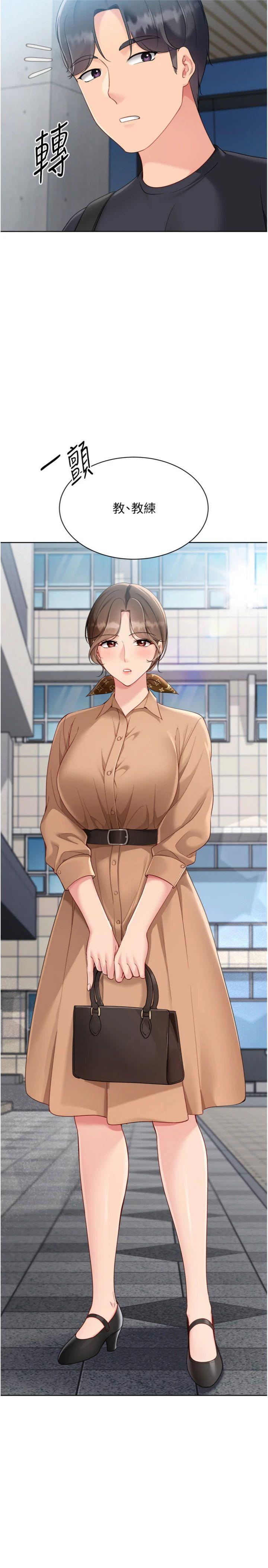 第73話 - 讓我看看你的誠意