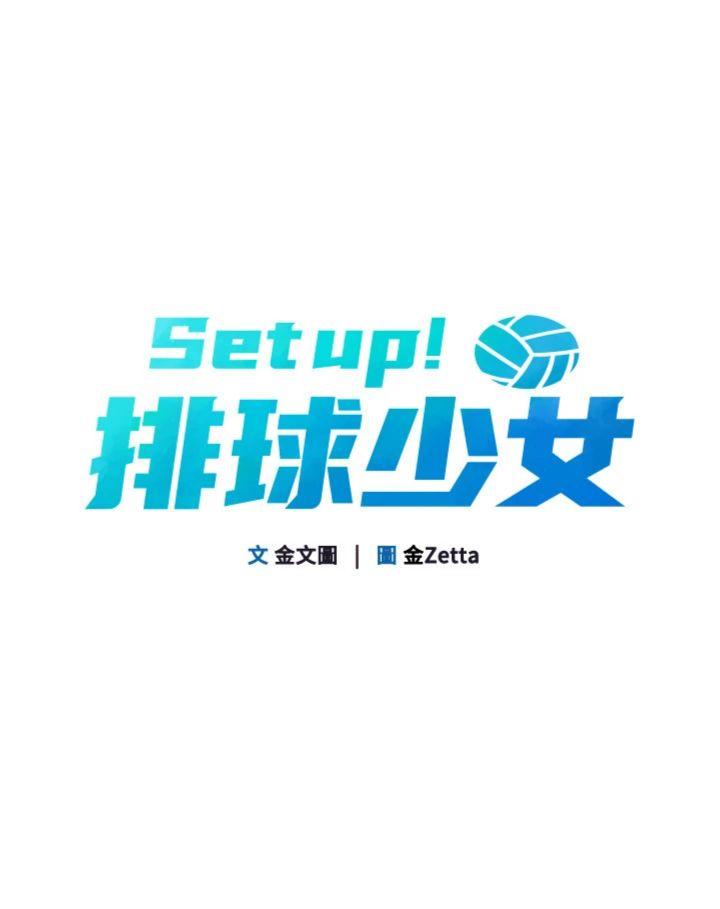 第73話 - 讓我看看你的誠意